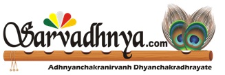 Sarvadhnya.com